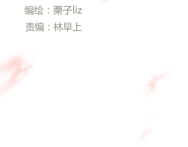 第21话 约定(1/2)-第21话