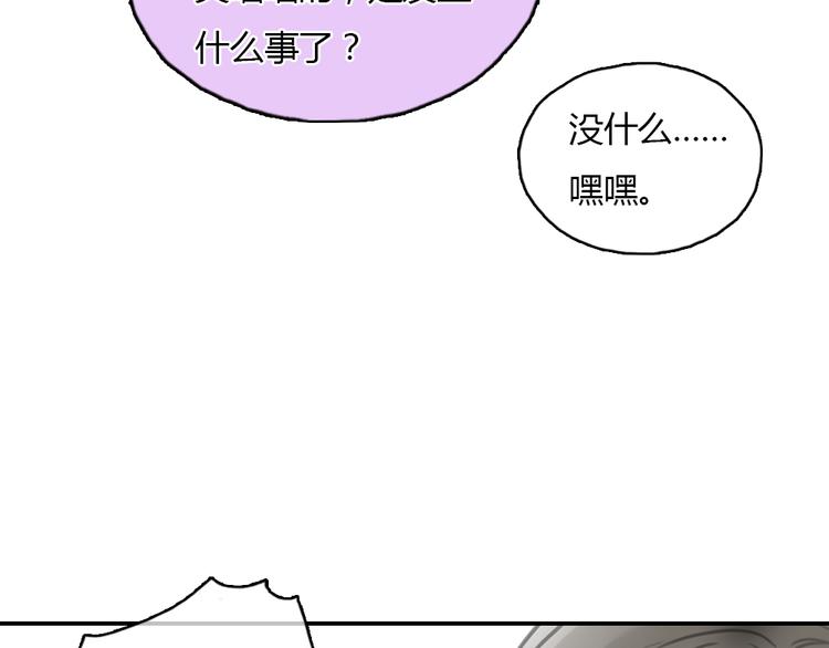 第23话 他的身边不缺女人(1/2)-第23话