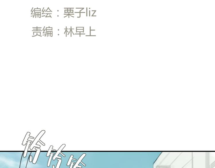 第23话 他的身边不缺女人(1/2)-第23话