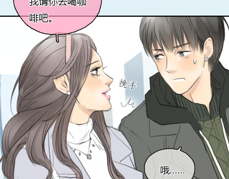 第23话 他的身边不缺女人(1/2)-第23话