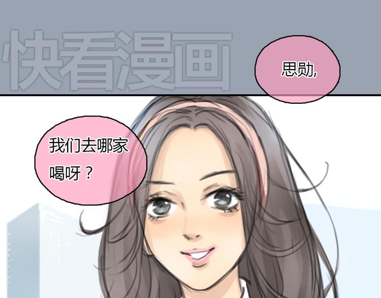 第23话 他的身边不缺女人(1/2)-第23话