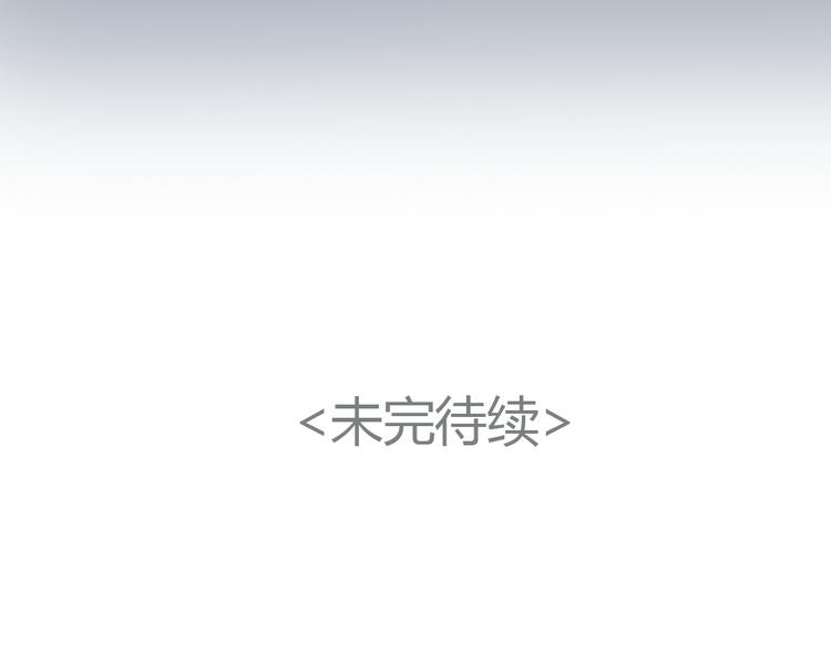 第23话 他的身边不缺女人(1/2)-第23话