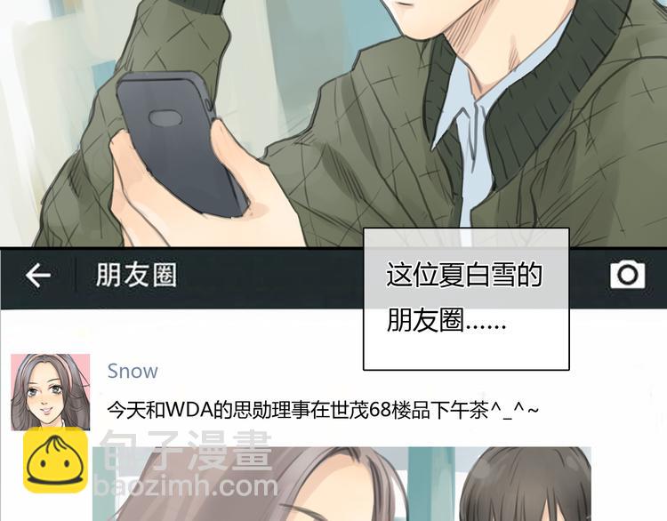 第25话 你到底喜欢怎样的女孩(1/2)-第25话