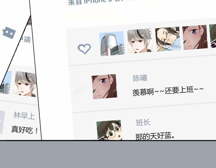 第25话 你到底喜欢怎样的女孩(1/2)-第25话
