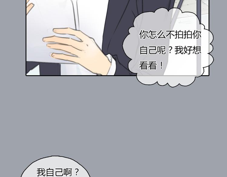 第25话 你到底喜欢怎样的女孩(1/2)-第25话