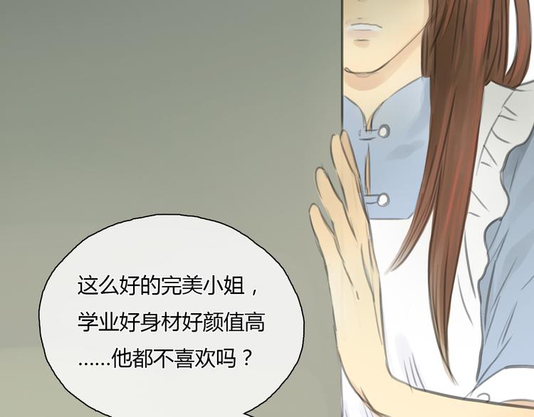 第25话 你到底喜欢怎样的女孩(1/2)-第25话
