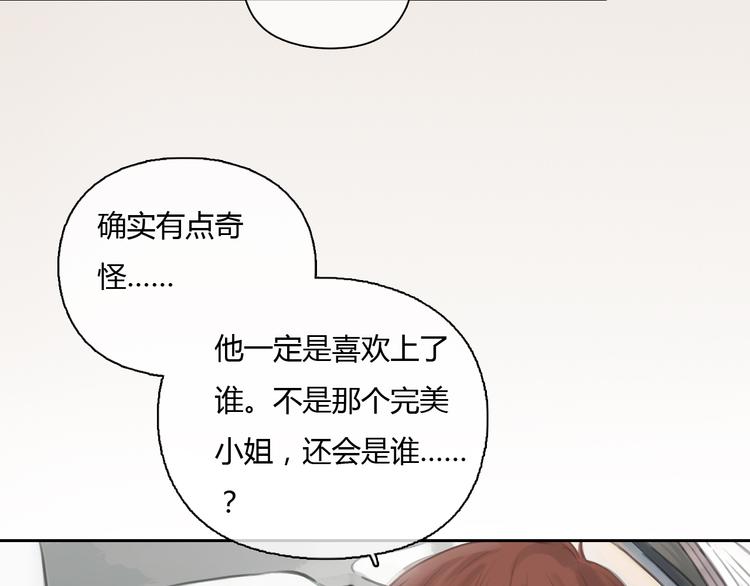 第27话 难怪这么多女孩喜欢你(1/2)-第27话