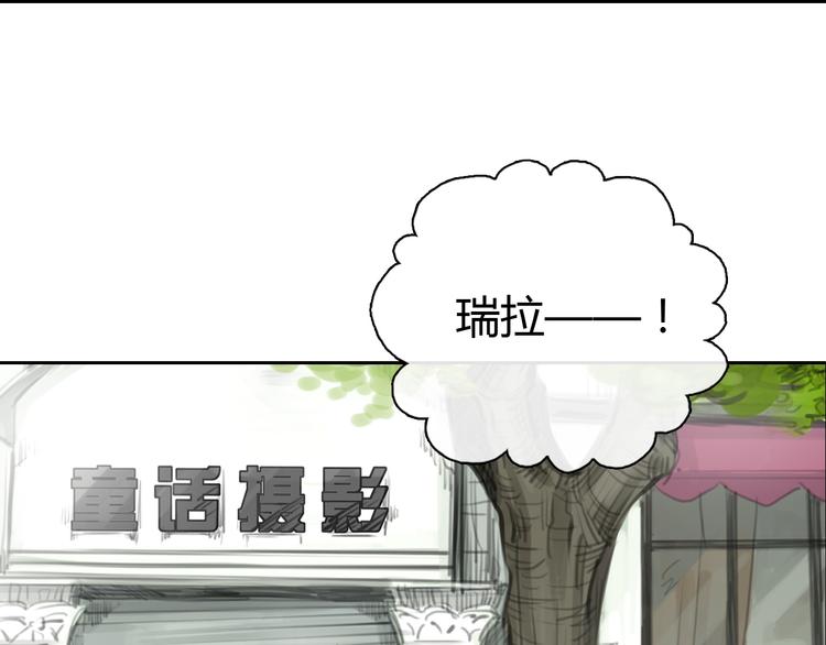 第27话 难怪这么多女孩喜欢你(1/2)-第27话