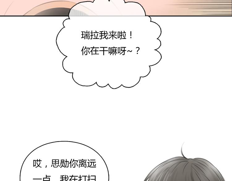 第27话 难怪这么多女孩喜欢你(1/2)-第27话