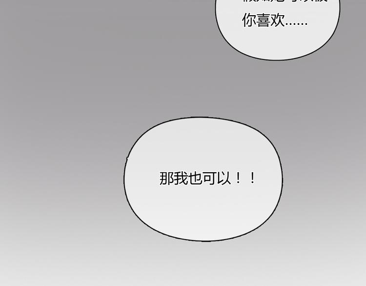 第27话 难怪这么多女孩喜欢你(1/2)-第27话
