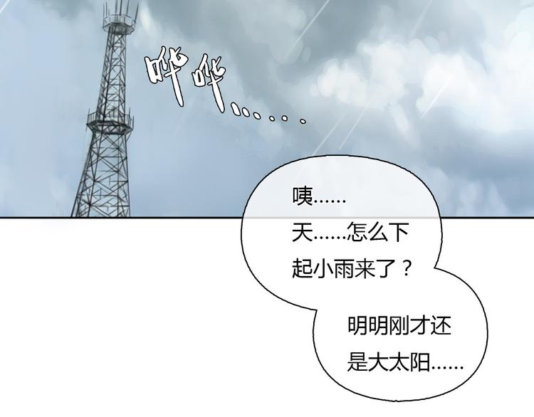 第27话 难怪这么多女孩喜欢你(1/2)-第27话