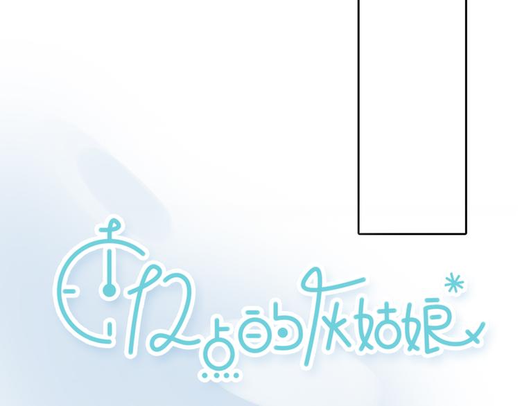 第29话 我不敢轻易爱你(1/2)-第29话