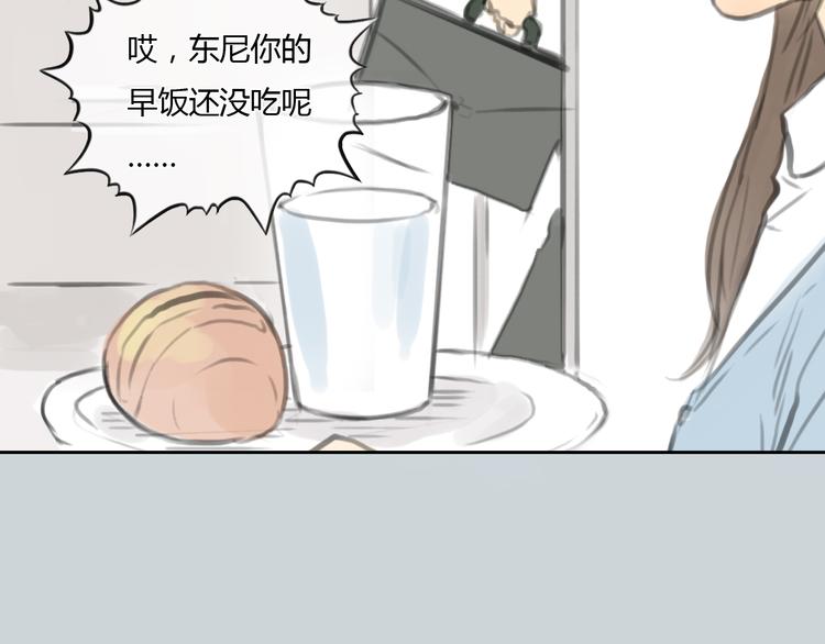 第29话 我不敢轻易爱你(1/2)-第29话