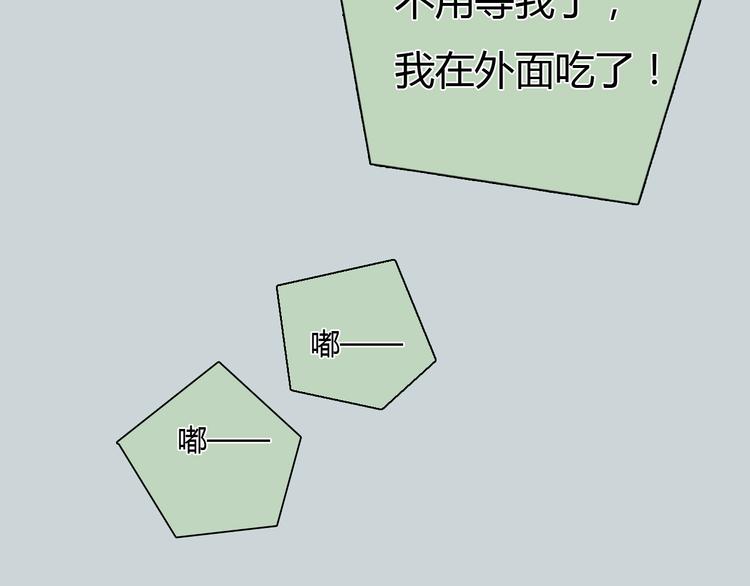 第29话 我不敢轻易爱你(1/2)-第29话