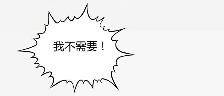 第29话 我不敢轻易爱你(1/2)-第29话