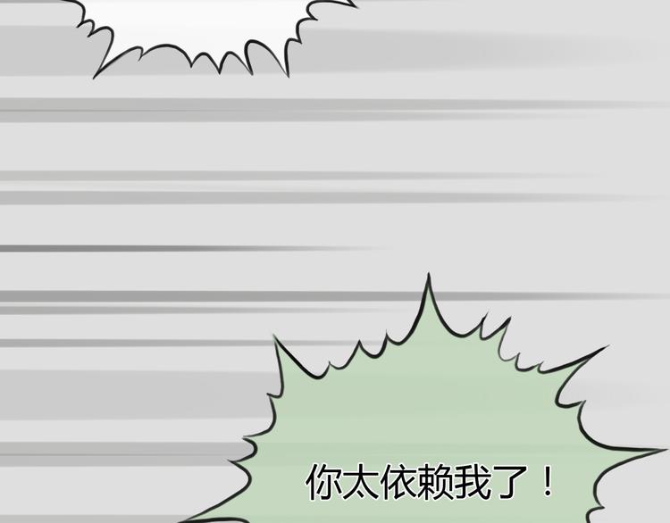 第29话 我不敢轻易爱你(1/2)-第29话