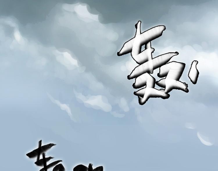 第29话 我不敢轻易爱你(1/2)-第29话