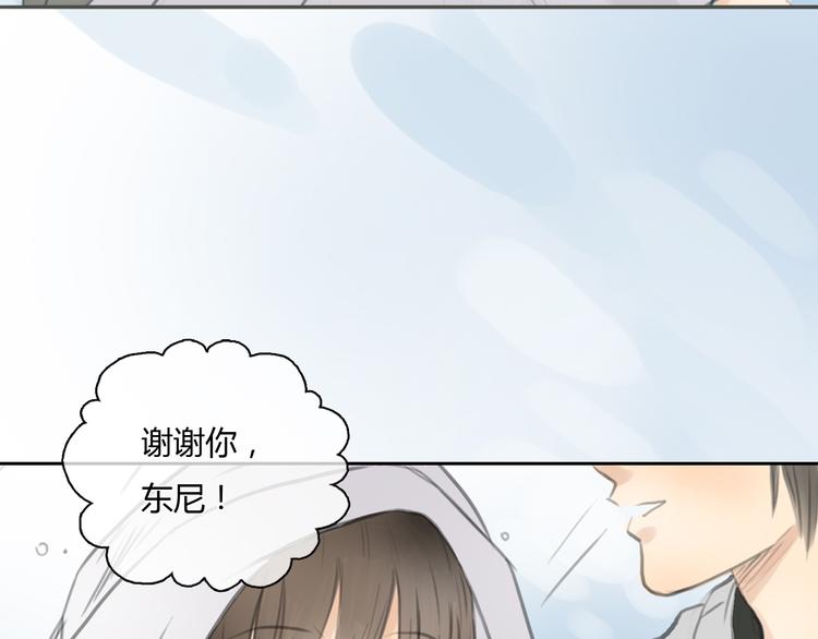 第29话 我不敢轻易爱你(1/2)-第29话