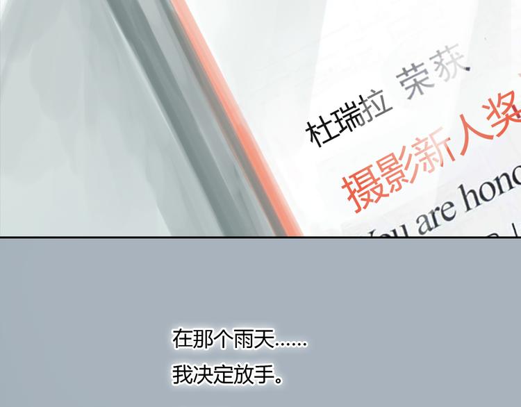 第29话 我不敢轻易爱你(1/2)-第29话