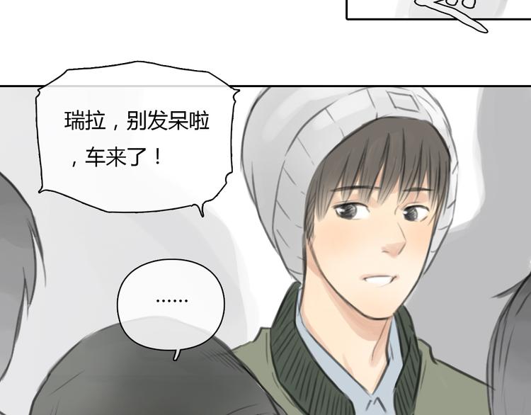 第29话 我不敢轻易爱你(1/2)-第29话