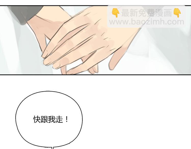 第29话 我不敢轻易爱你(1/2)-第29话