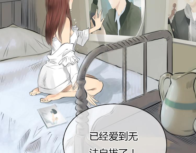 第31话 28岁的生日，一个人(1/2)-第31话