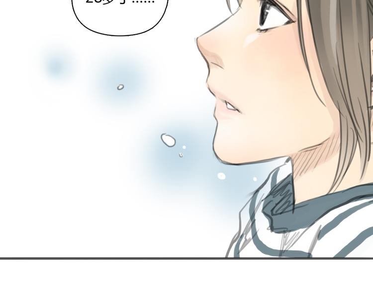 第31话 28岁的生日，一个人(1/2)-第31话
