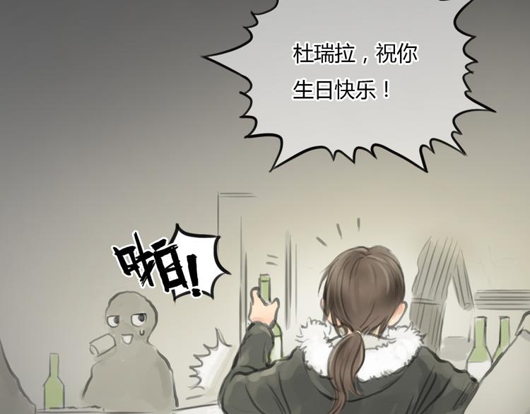 第31话 28岁的生日，一个人(1/2)-第31话