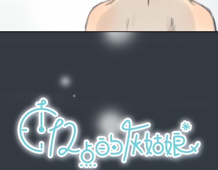 第31话 28岁的生日，一个人(1/2)-第31话
