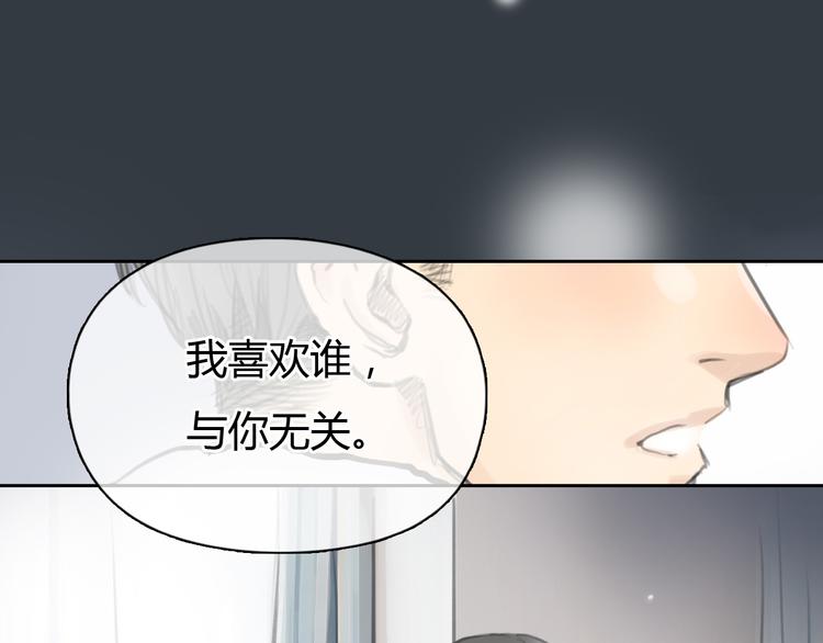 第31话 28岁的生日，一个人(1/2)-第31话