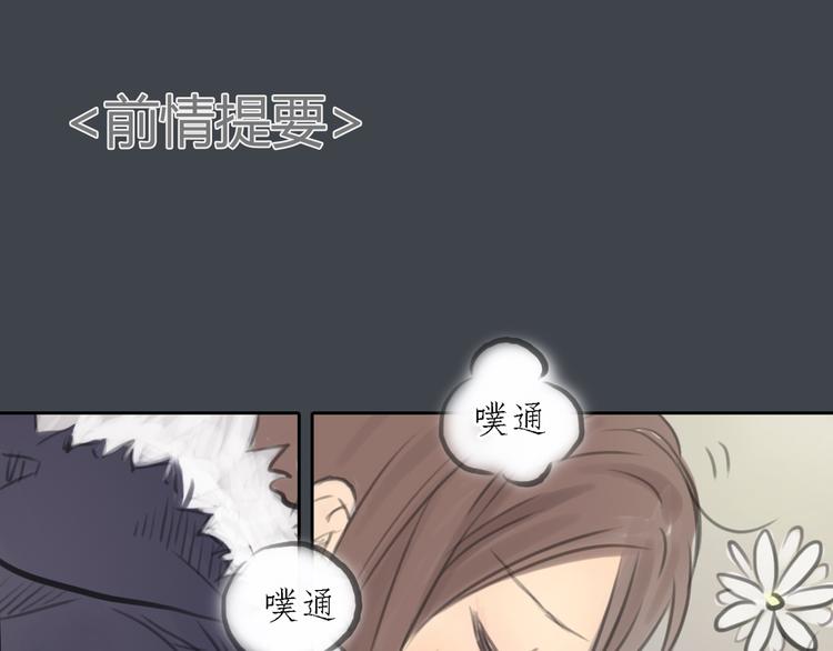 第33话 你逃不掉了(1/2)-第33话