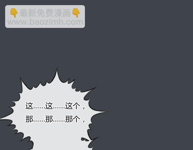 第33话 你逃不掉了(1/2)-第33话