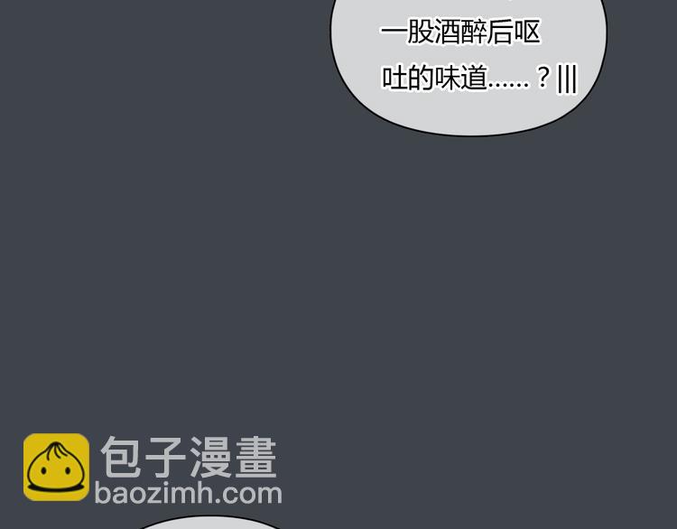 第33话 你逃不掉了(1/2)-第33话