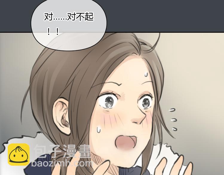 第33话 你逃不掉了(1/2)-第33话