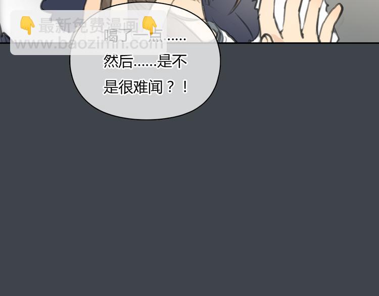 第33话 你逃不掉了(1/2)-第33话