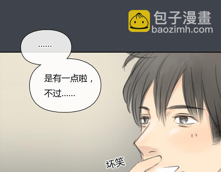 第33话 你逃不掉了(1/2)-第33话