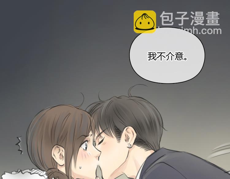 第33话 你逃不掉了(1/2)-第33话