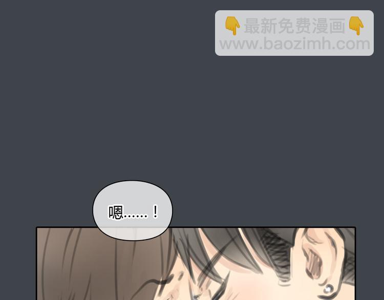 第33话 你逃不掉了(1/2)-第33话