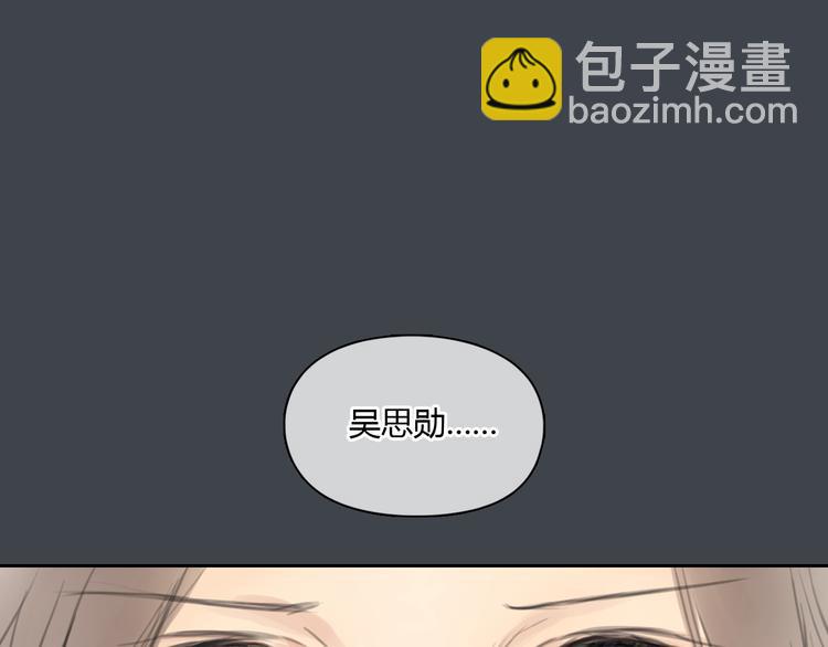 第33话 你逃不掉了(1/2)-第33话