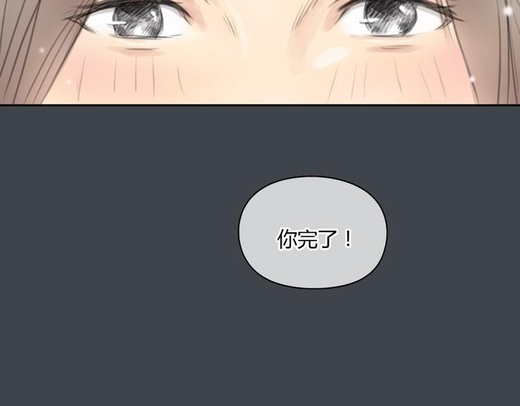第33话 你逃不掉了(1/2)-第33话