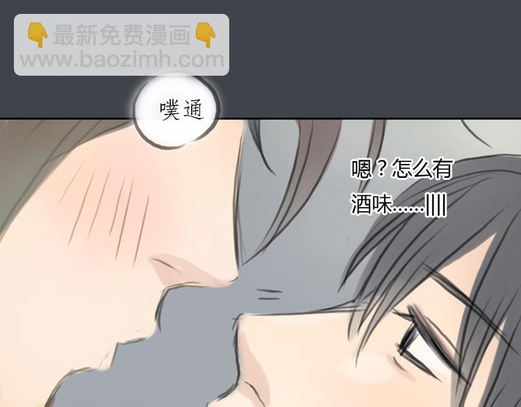第33话 你逃不掉了(1/2)-第33话