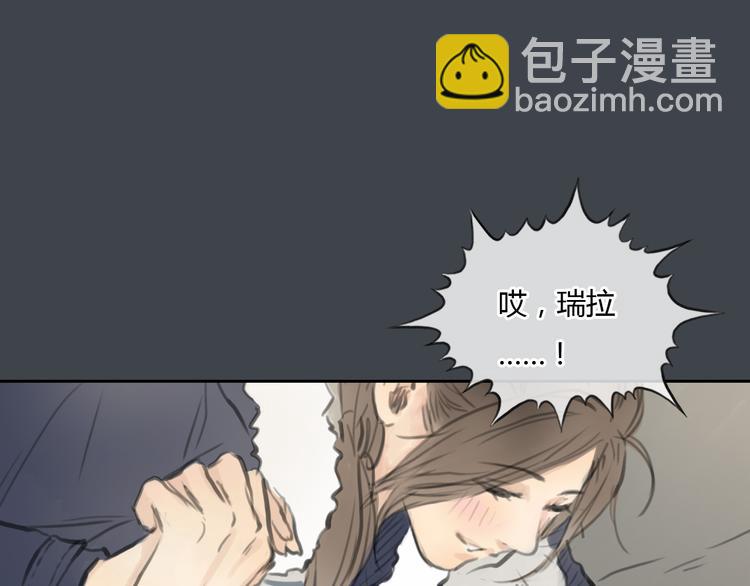 第33话 你逃不掉了(1/2)-第33话