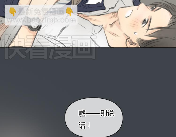 第33话 你逃不掉了(1/2)-第33话