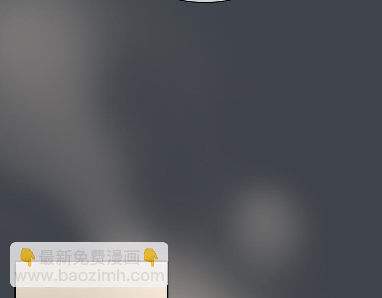 第33话 你逃不掉了(1/2)-第33话
