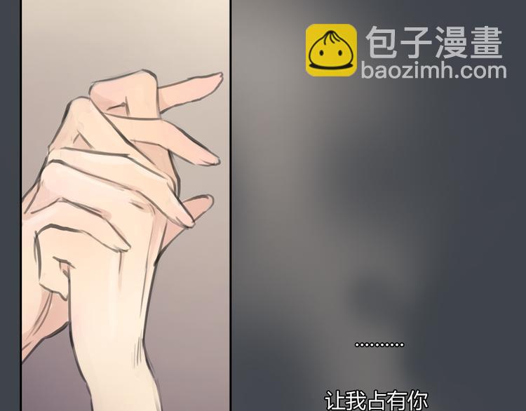 第33话 你逃不掉了(1/2)-第33话