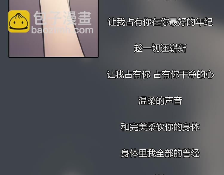 第33话 你逃不掉了(1/2)-第33话