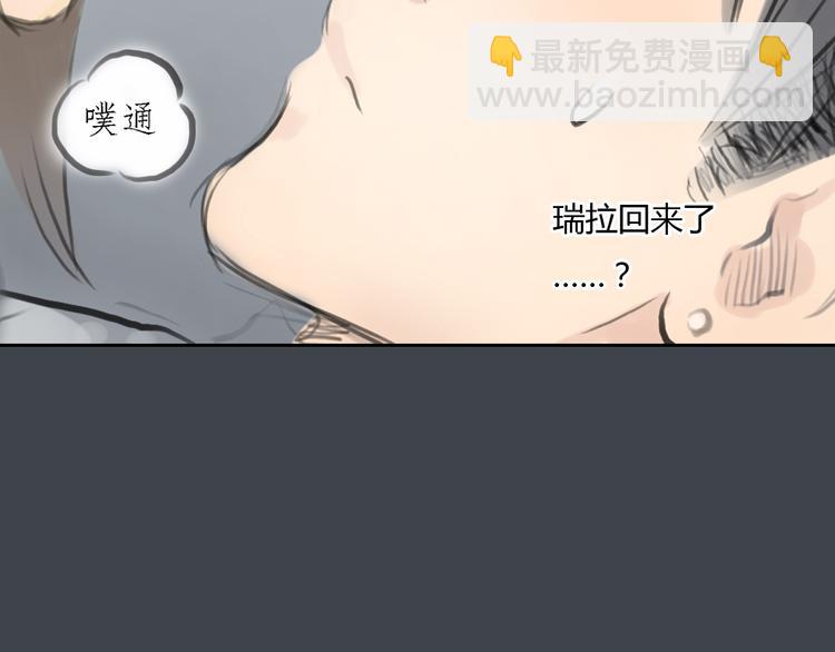 第33话 你逃不掉了(1/2)-第33话