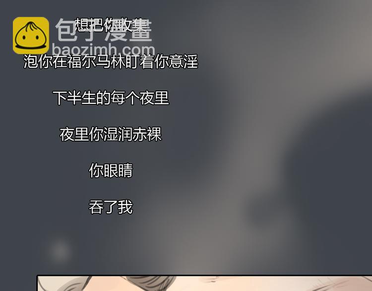 第33话 你逃不掉了(1/2)-第33话