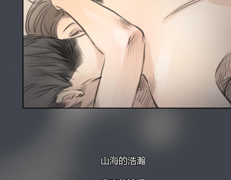 第33话 你逃不掉了(1/2)-第33话