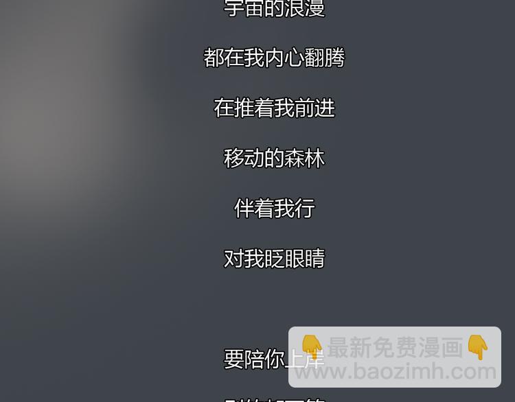 第33话 你逃不掉了(1/2)-第33话